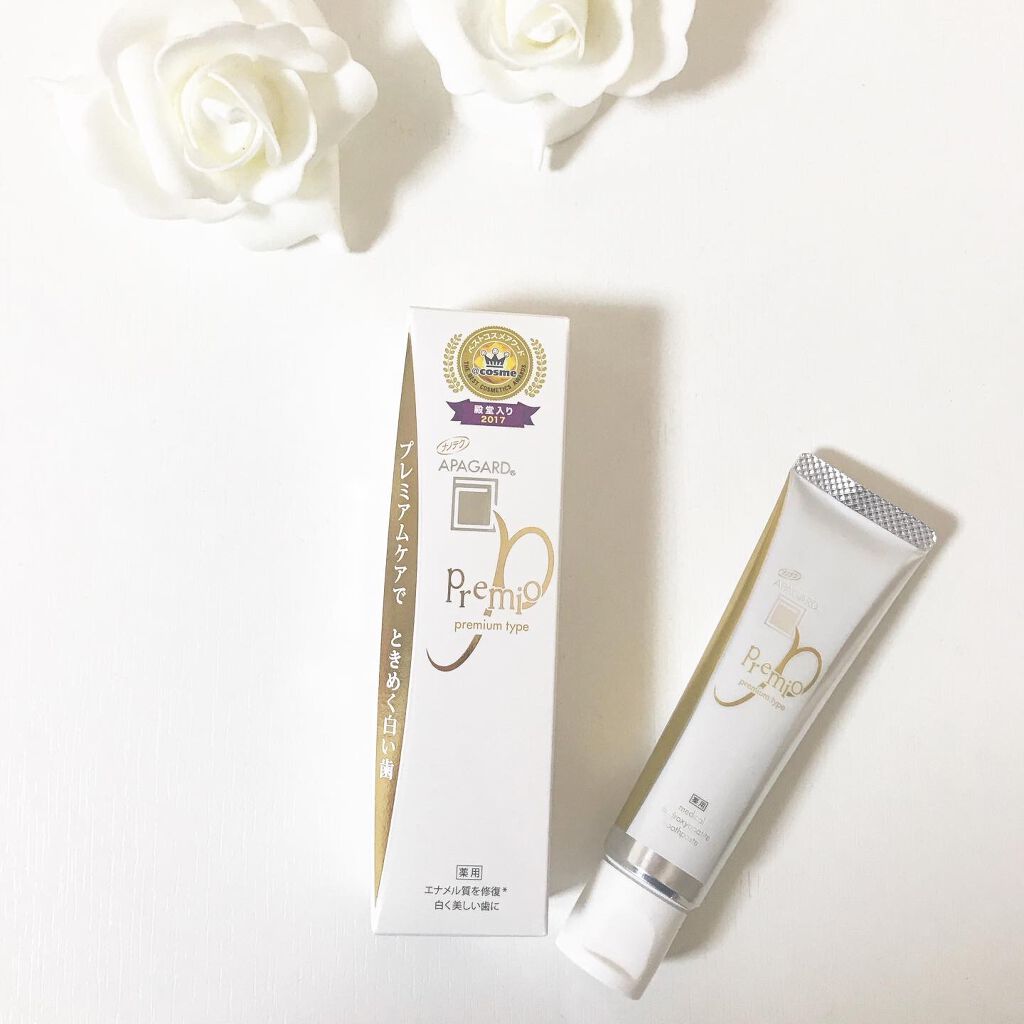アパガードプレミオ/アパガード/歯磨き粉を使ったクチコミ(1枚目)
