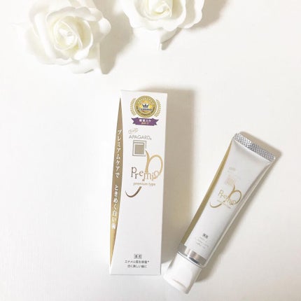 アパガードプレミオ/アパガード/歯磨き粉を使ったクチコミ(1枚目)