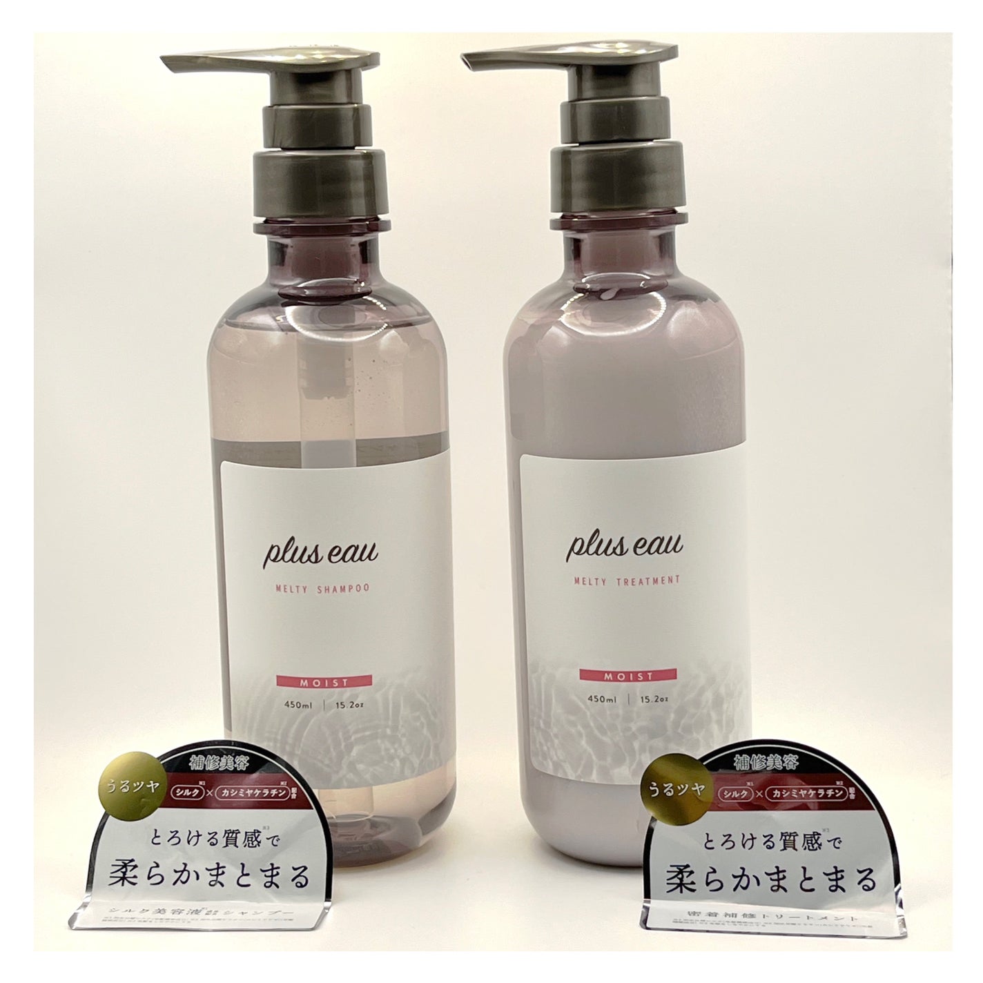 プリュスオー メルティシャンプー/メルティトリートメント/plus eau/市販シャンプーを使ったクチコミ(1枚目)