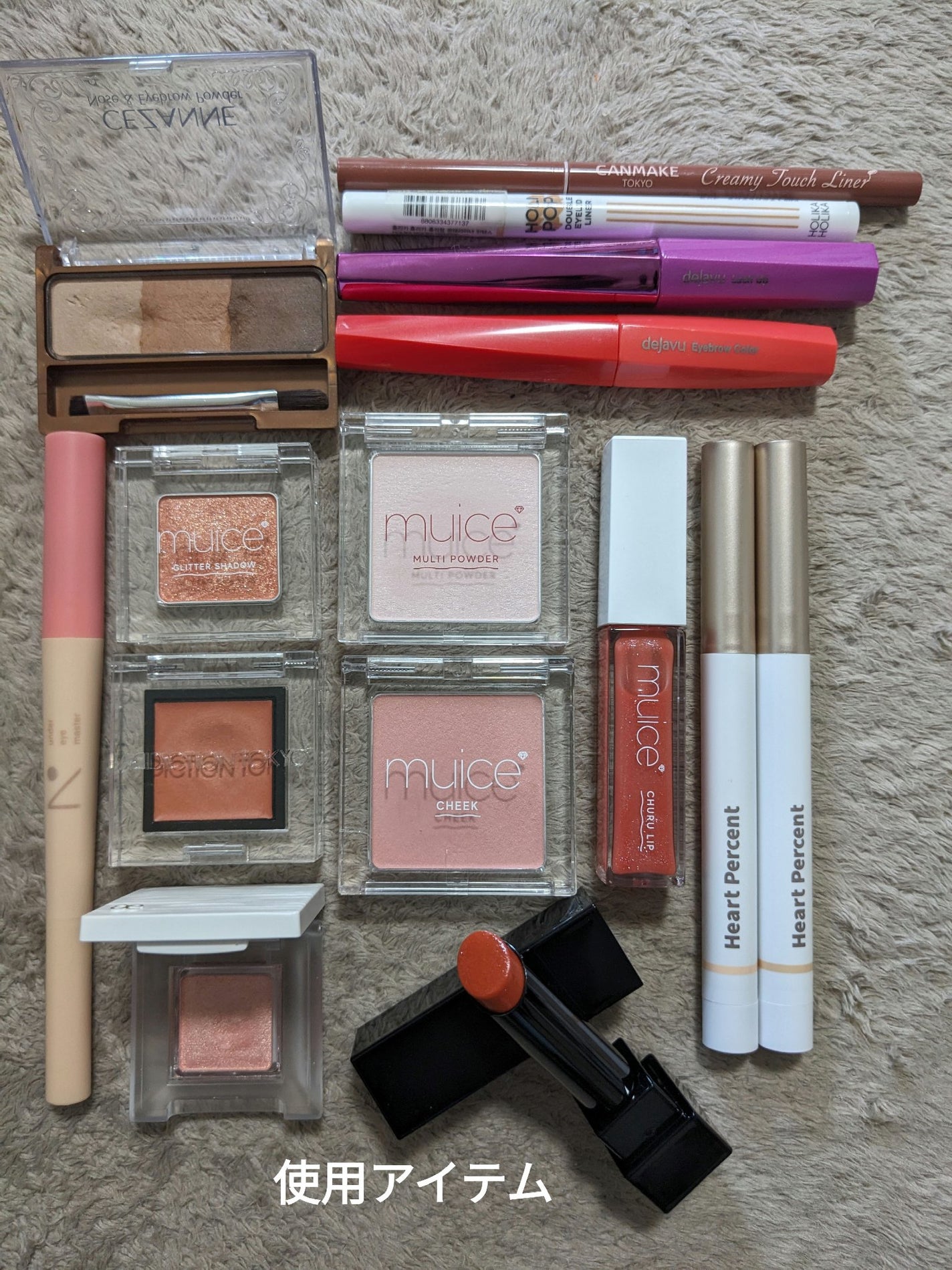 うるみオンアイズ/muice/単色アイシャドウを使ったクチコミ(8枚目)