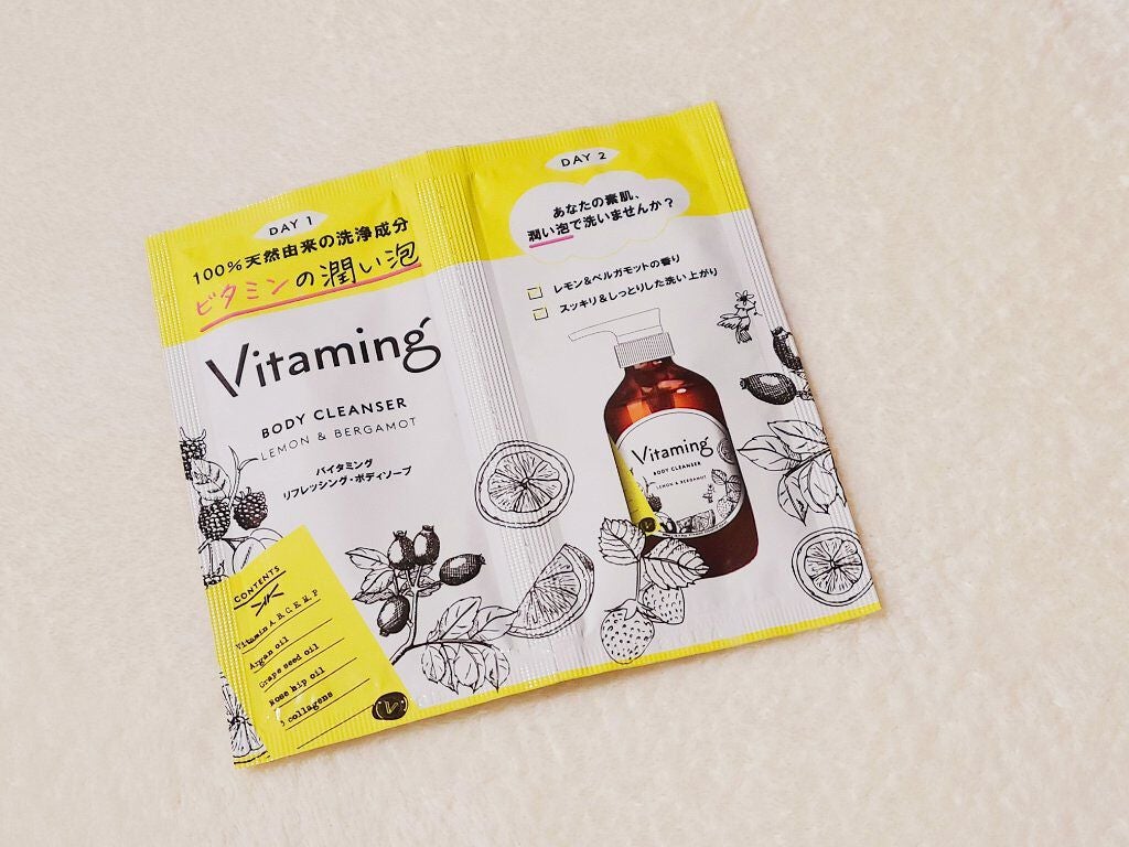 リフレッシングボディソープ(レモン&ベルガモットの香り)/Vitaming/ボディソープを使ったクチコミ(2枚目)