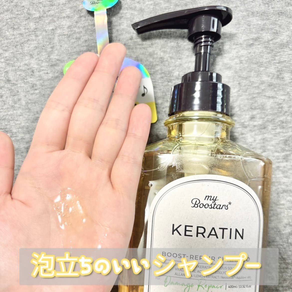 ケラチン ブースター シャンプー/トリートメント [ダメージリペア] シトラスサボンの香り/マイブースターズ/市販シャンプーを使ったクチコミ（2枚目）