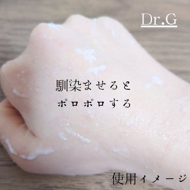 Dr.G ブライトニングピーリングジェルのクチコミ「#提供 #drg
柔らかくて肌当たりがよいジェルテクスチャーの
#ドクタージー #ブライトニン.....」（3枚目）