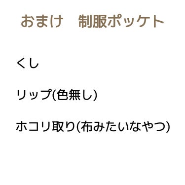 🕊𓂃𓂂𓏸 on LIPS 「#学校用ポーチ#女子力up今回は私が実際に学校に持って行ってい..」（3枚目）