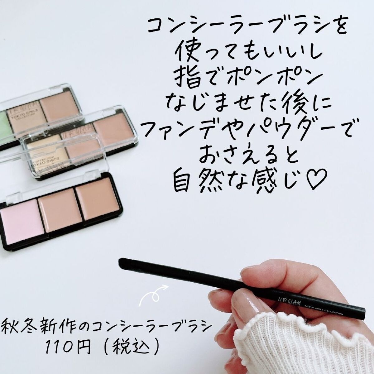UR GLAM CONCEALER PALETTE/U R GLAM/パレットコンシーラーを使ったクチコミ(8枚目)