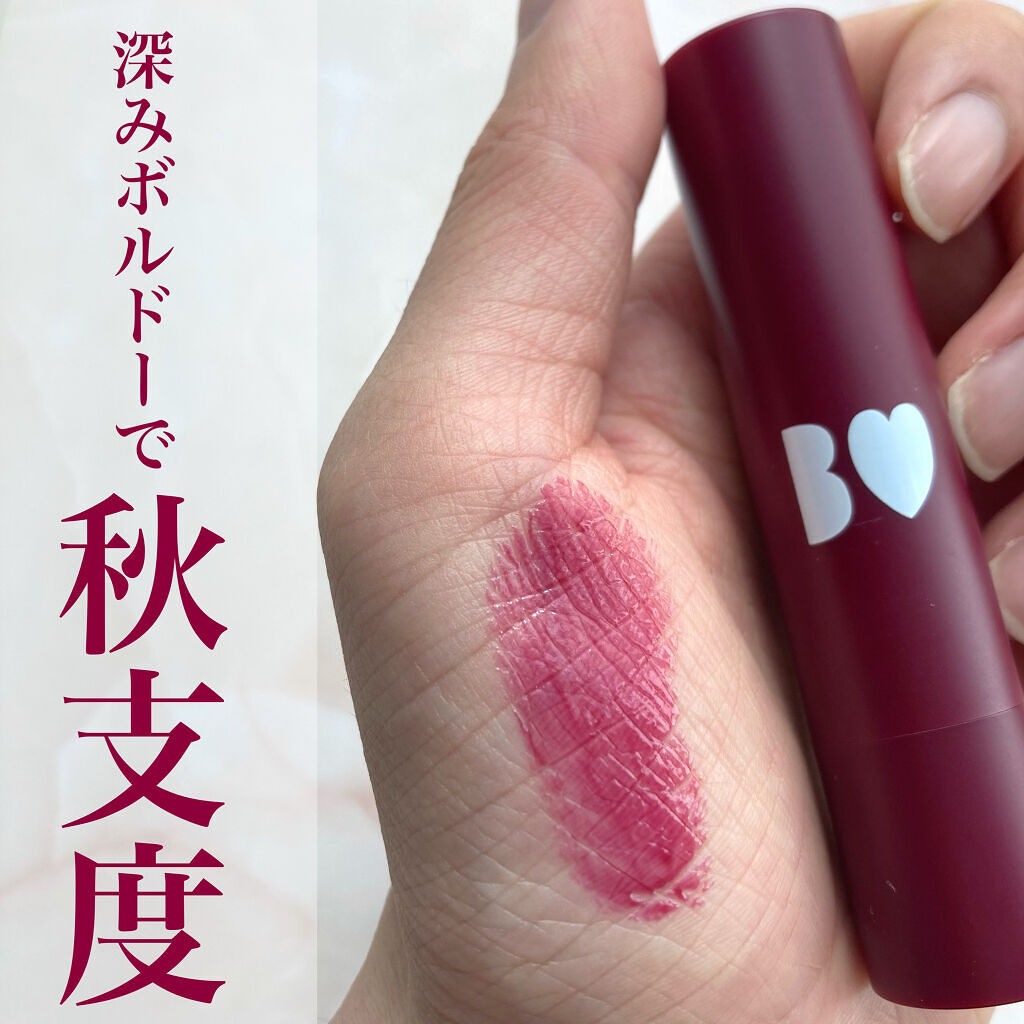 つやぷるリップR/b idol/口紅を使ったクチコミ（1枚目）