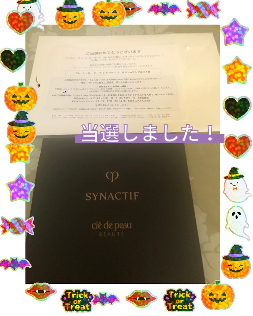 サボンn/クレ・ド・ポー ボーテ シナクティフ/洗顔石鹸を使ったクチコミ(1枚目)