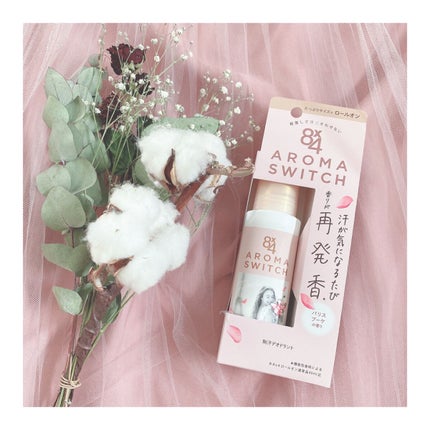 8x4 アロマスイッチ ロールオン パリスブーケの香り/8x4/デオドラント・制汗剤を使ったクチコミ(1枚目)