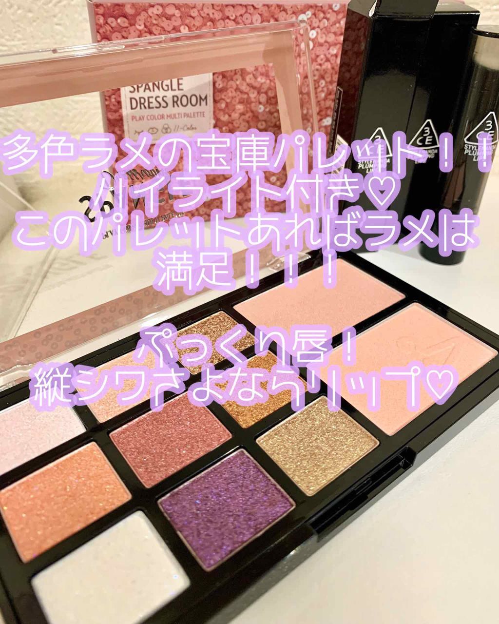 プレイカラーマルチパレット/ETUDE/アイシャドウパレットを使ったクチコミ(1枚目)