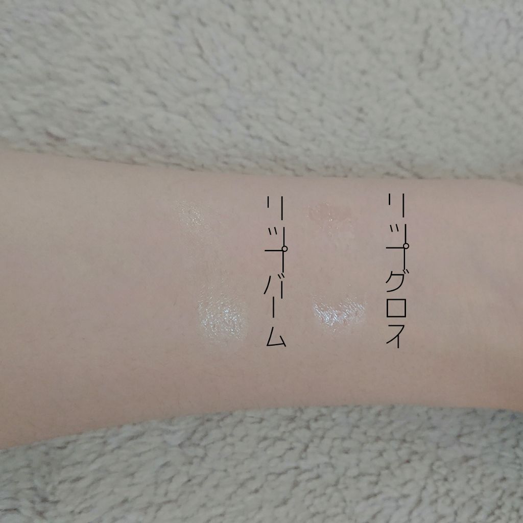 フルーツ リップバーム N/JILL STUART/リップケアを使ったクチコミ（3枚目）