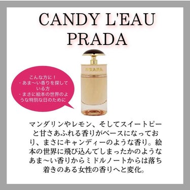 プラダ フェム ロー EDT/PRADA BEAUTY/香水(レディース)を使ったクチコミ（2枚目）