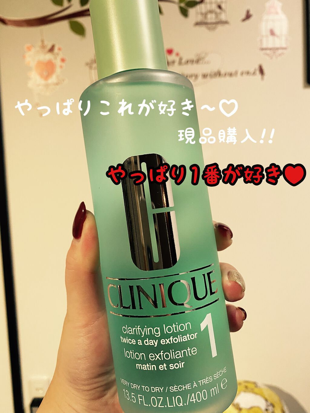 クラリファイング ローション 1 400ml/CLINIQUE/拭き取り化粧水を使ったクチコミ（1枚目）