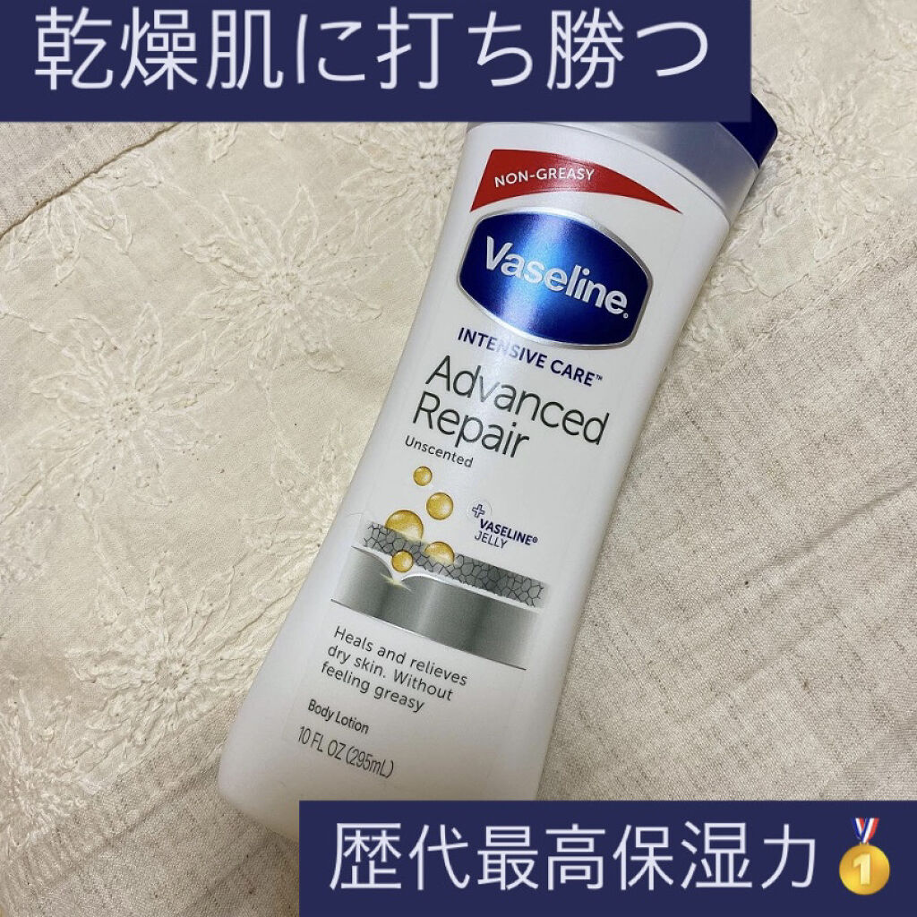 ヴァセリン アドバンスドリペア ボディローション 無香料/ヴァセリン/ボディローションを使ったクチコミ（1枚目）
