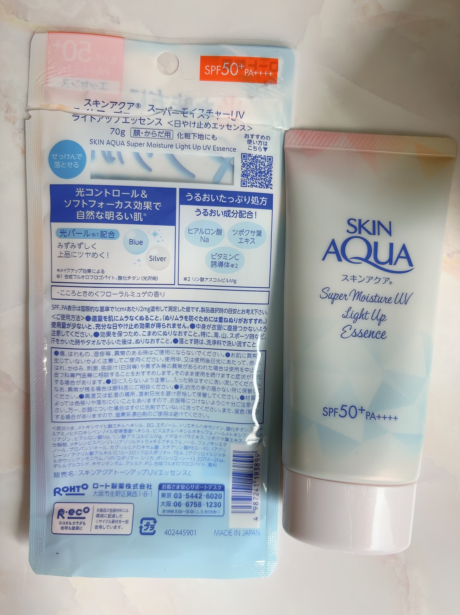 スーパーモイスチャーUVライトアップエッセンス/スキンアクア/日焼け止めローションを使ったクチコミ（3枚目）