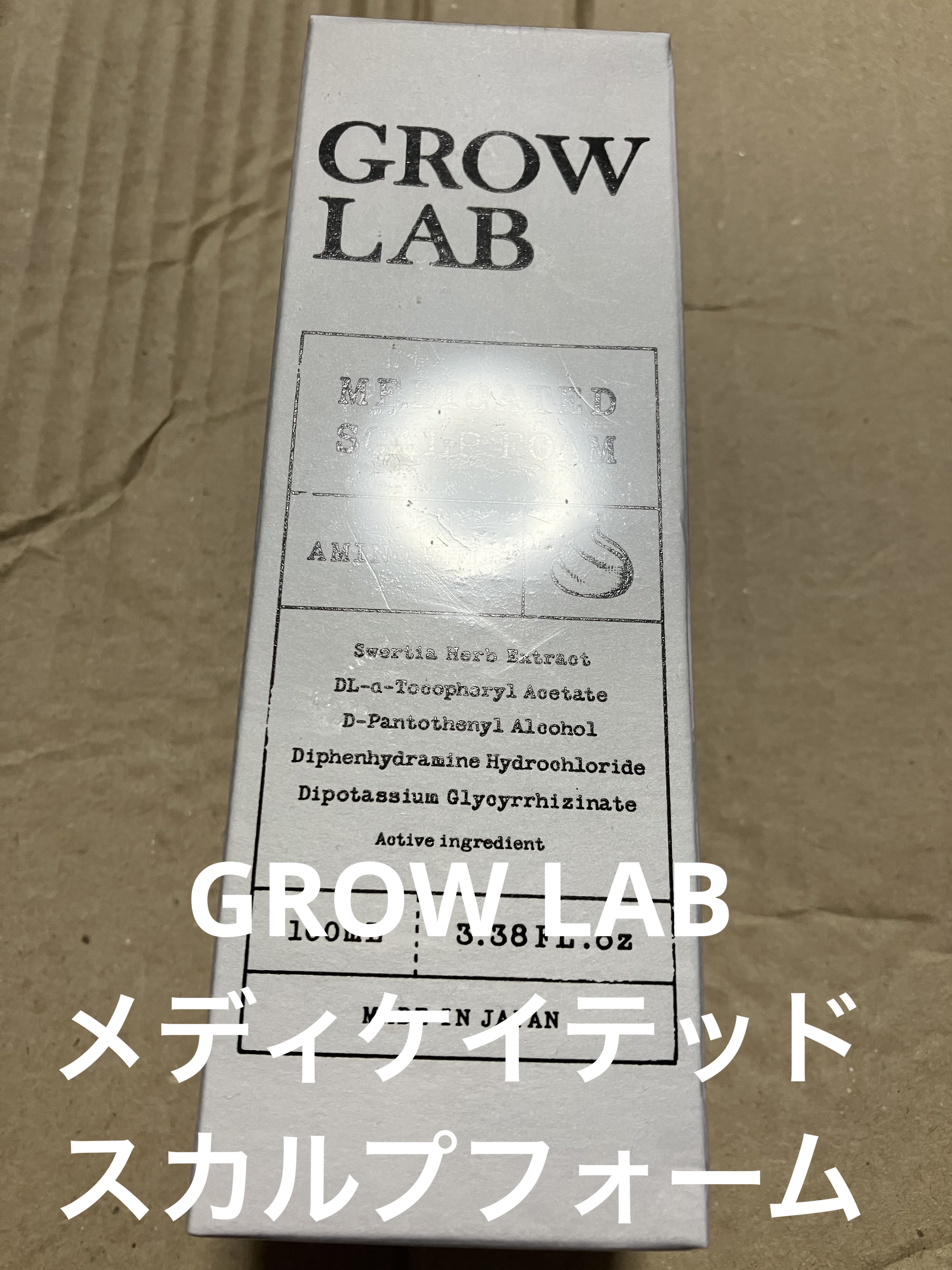 GROW LAB メディケイテッドスカルプフォーム 100ml yorozu-ya-onlineshop_growlab-