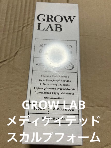 メディケイテッドスカルプフォーム/GROW LAB/頭皮ローションを使ったクチコミ(1枚目)