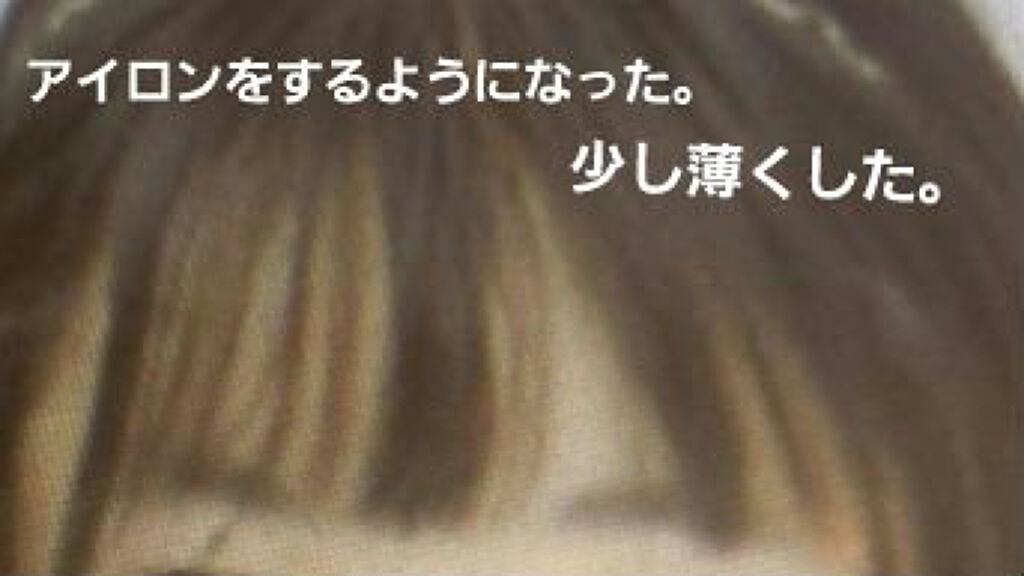 パサつきしらずのまとまるミルク/リーゼ/ヘアワックス・クリームを使ったクチコミ(5枚目)