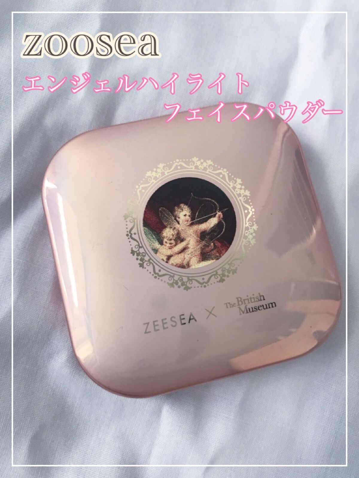 エンジェルキューピッドキスハイライター S01 パールホワイト/ZEESEA/パウダーハイライトを使ったクチコミ（1枚目）