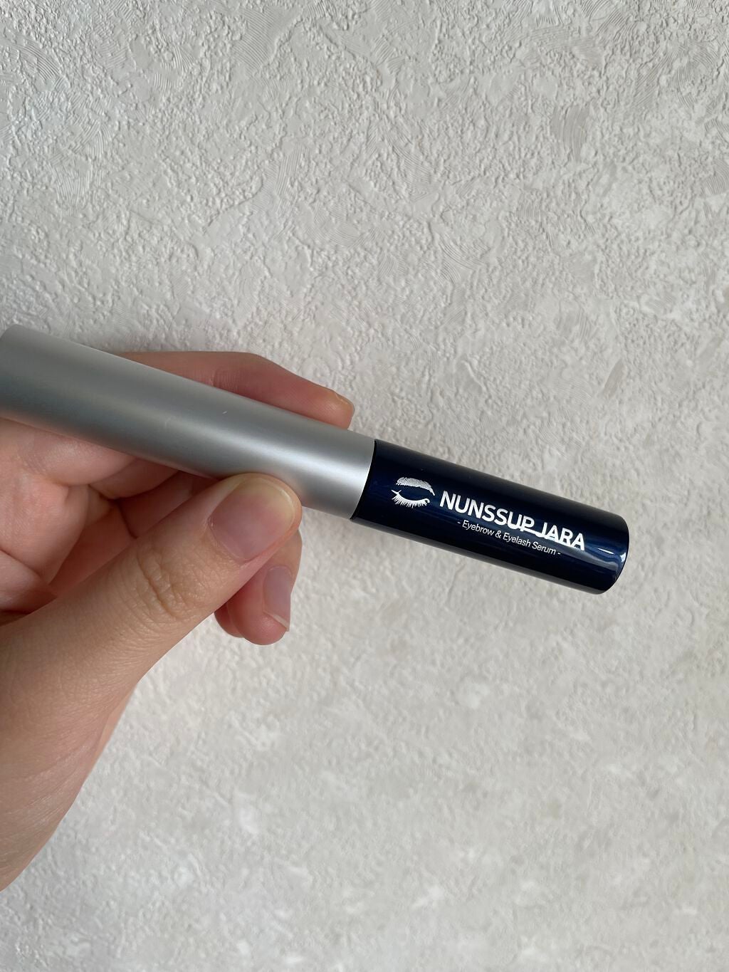 なぁな@フォロバ100 on LIPS 「韓国発のまつ毛美容液!NUNSSUPJARA👀美容大国韓国のメ..」(1枚目)