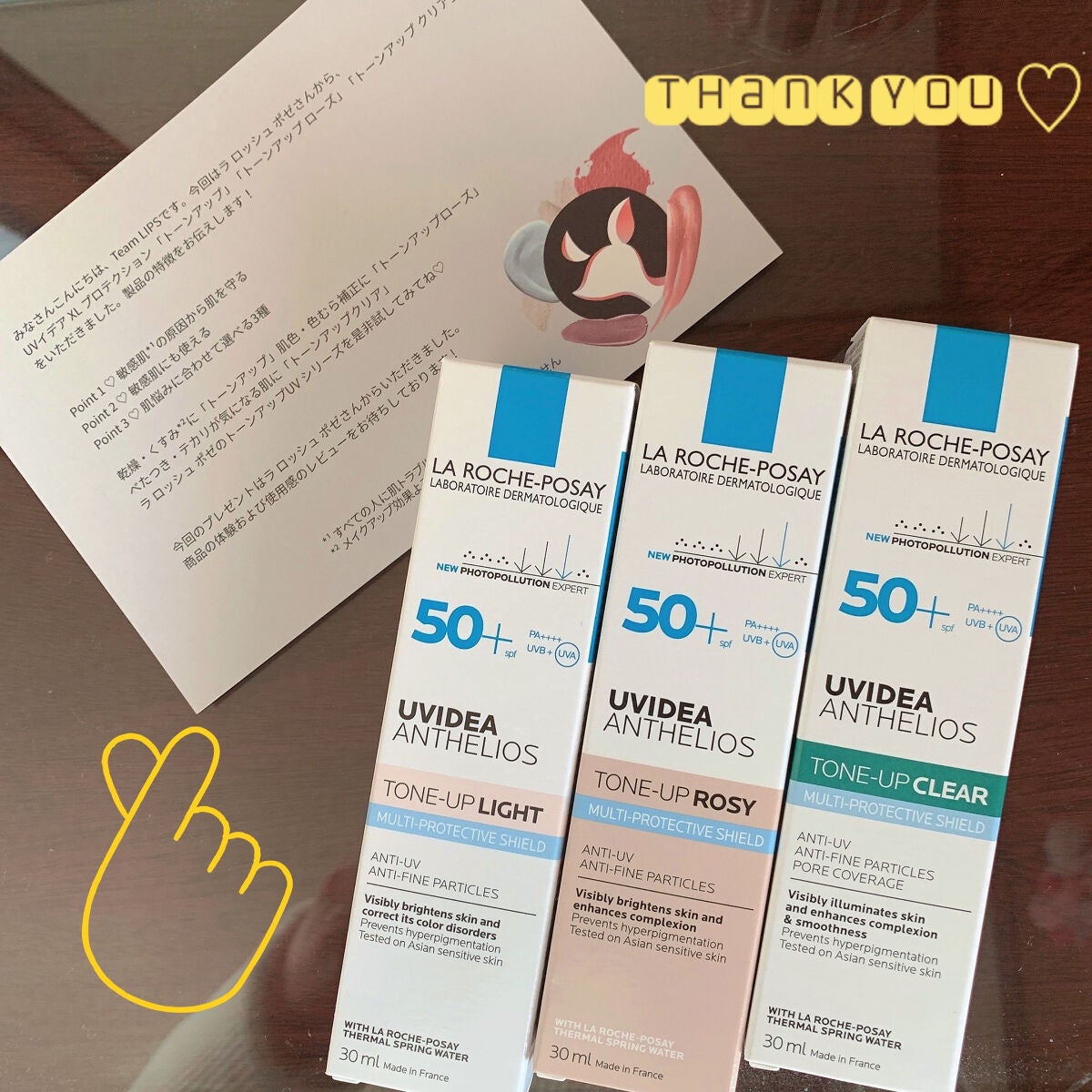 UVイデア XL プロテクショントーンアップ/ラ ロッシュ ポゼ/日焼け止めクリームを使ったクチコミ(6枚目)