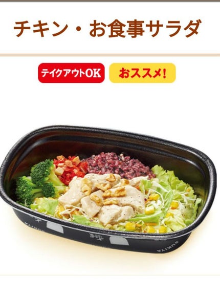 しおん on LIPS 「ダイエット2日目!今日はあまりご飯を食べなかったので体重が減っ..」(4枚目)