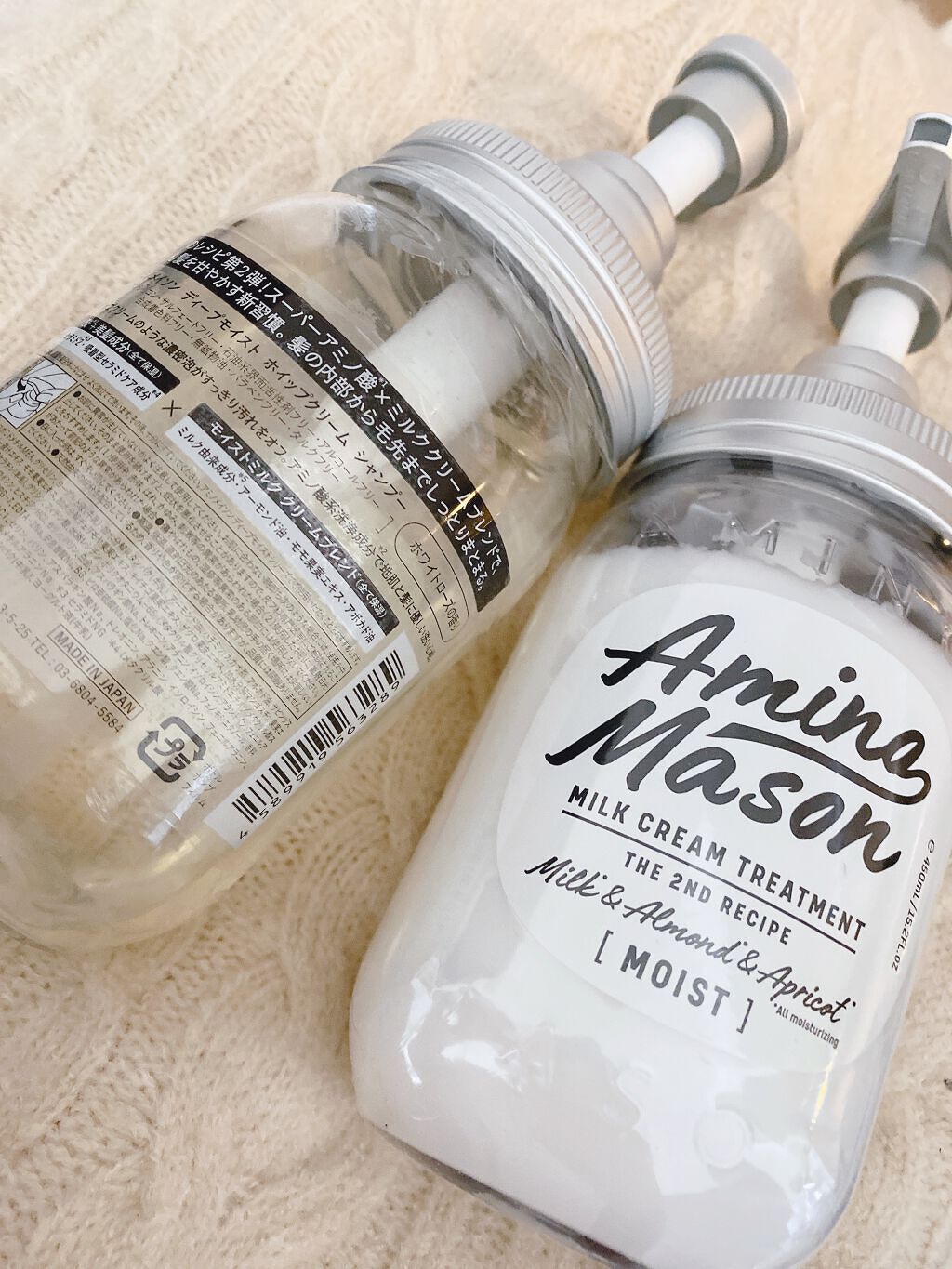 アミノメイソン ディープモイスト ホイップクリーム シャンプー/ミルククリーム ヘアトリートメント/アミノメイソン/市販シャンプーを使ったクチコミ（2枚目）