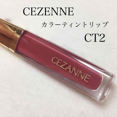 カラーティントリップ/CEZANNE/口紅を使ったクチコミ（1枚目）