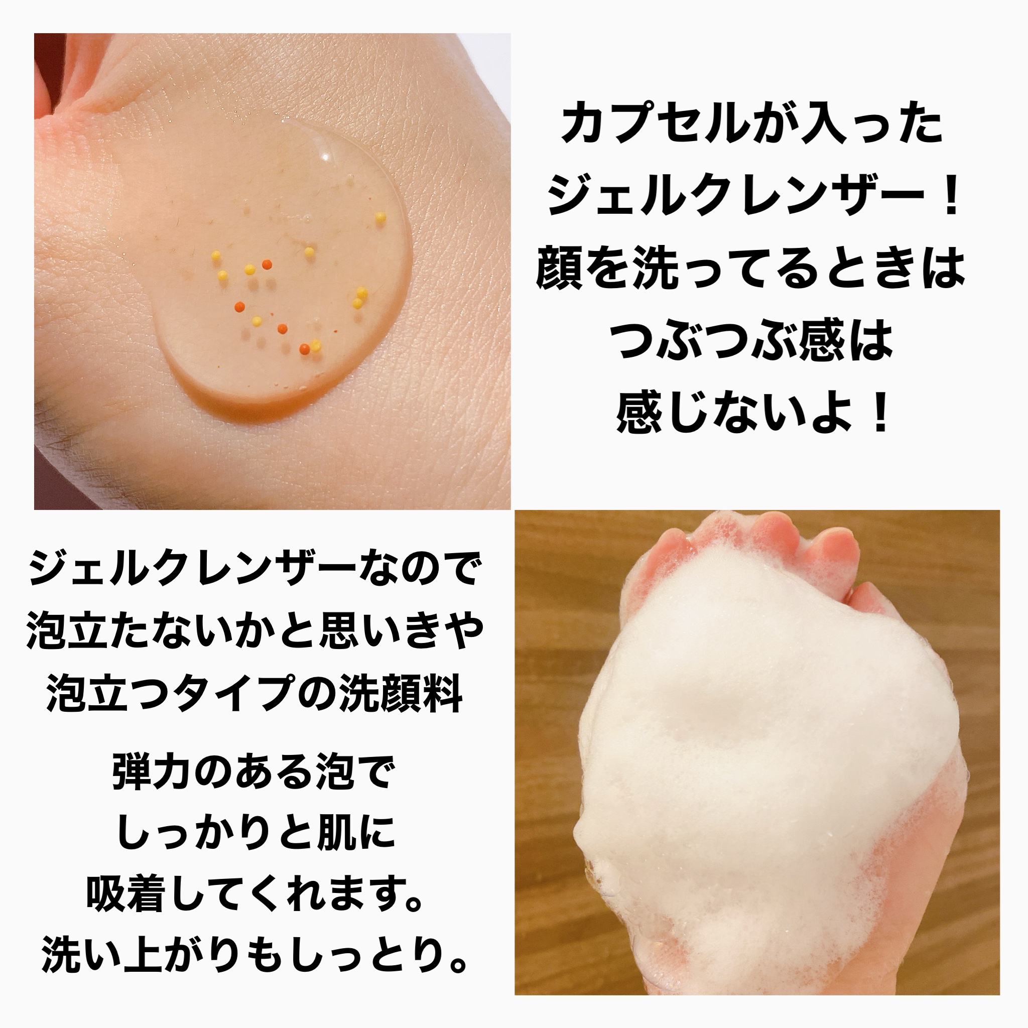 ダブルビタカプセルクレンジングフォーム/NEOGEN/洗顔フォームを使ったクチコミ（3枚目）