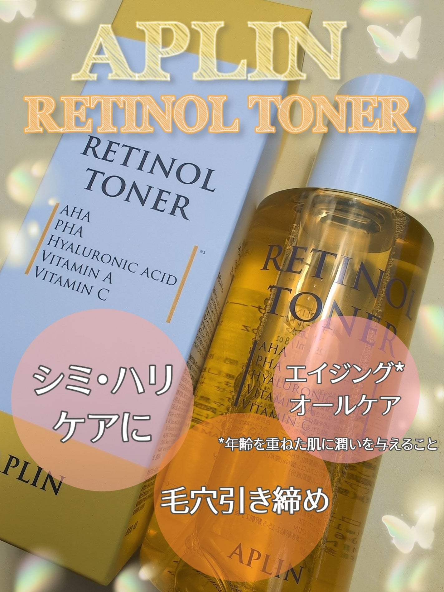 ピンクティーツリーマスクパック/APLIN/シートマスク・パックを使ったクチコミ(1枚目)