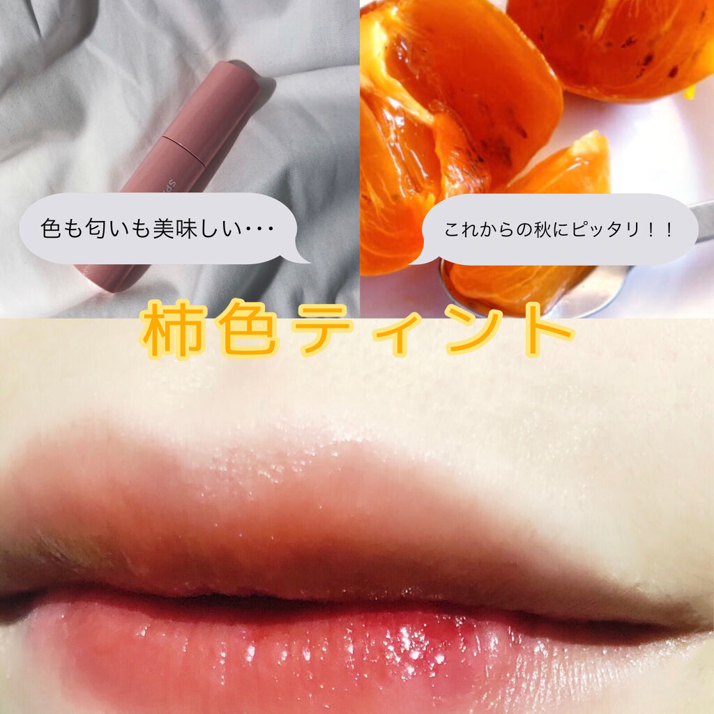 アピュー ジューシーパン スパークリングティント/A’pieu/口紅を使ったクチコミ（1枚目）