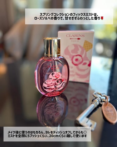 フィックス メイクアップ 50ml/CLARINS/ミスト状化粧水を使ったクチコミ（3枚目）