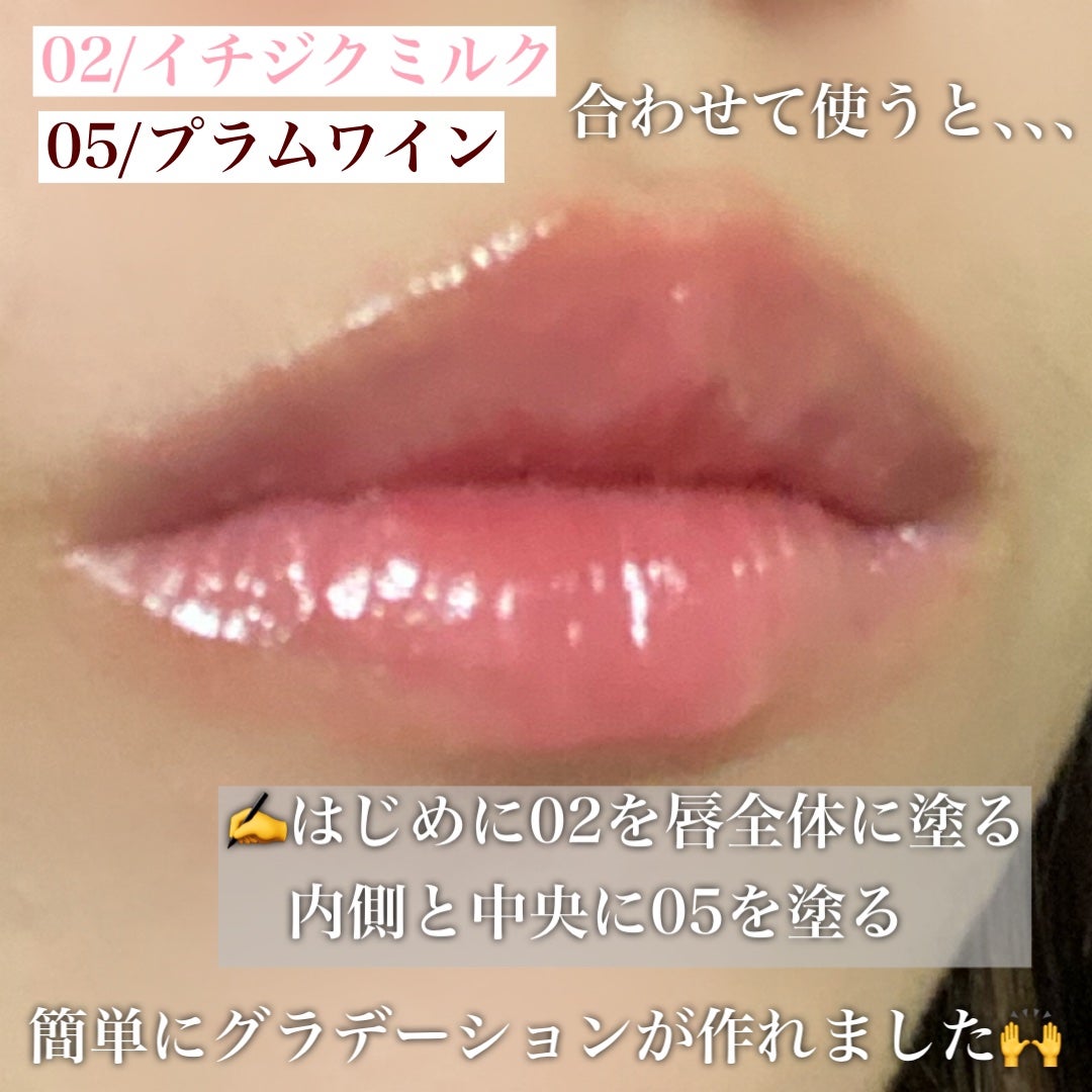 ハニーメルティングリップ/ネイチャーリパブリック/口紅を使ったクチコミ(5枚目)