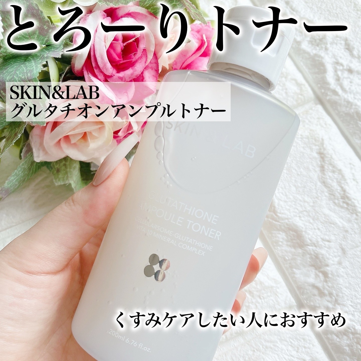 ヴィーガンリポソームレチノールセラム/SKIN&LAB/美容液を使ったクチコミ（2枚目）