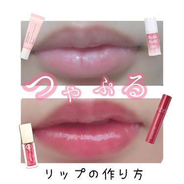 コンフォート リップオイル /CLARINS/リップグロスを使ったクチコミ（1枚目）