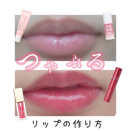 エテュセ リップエッセンス/ettusais/リップ美容液を使ったクチコミ(1枚目)