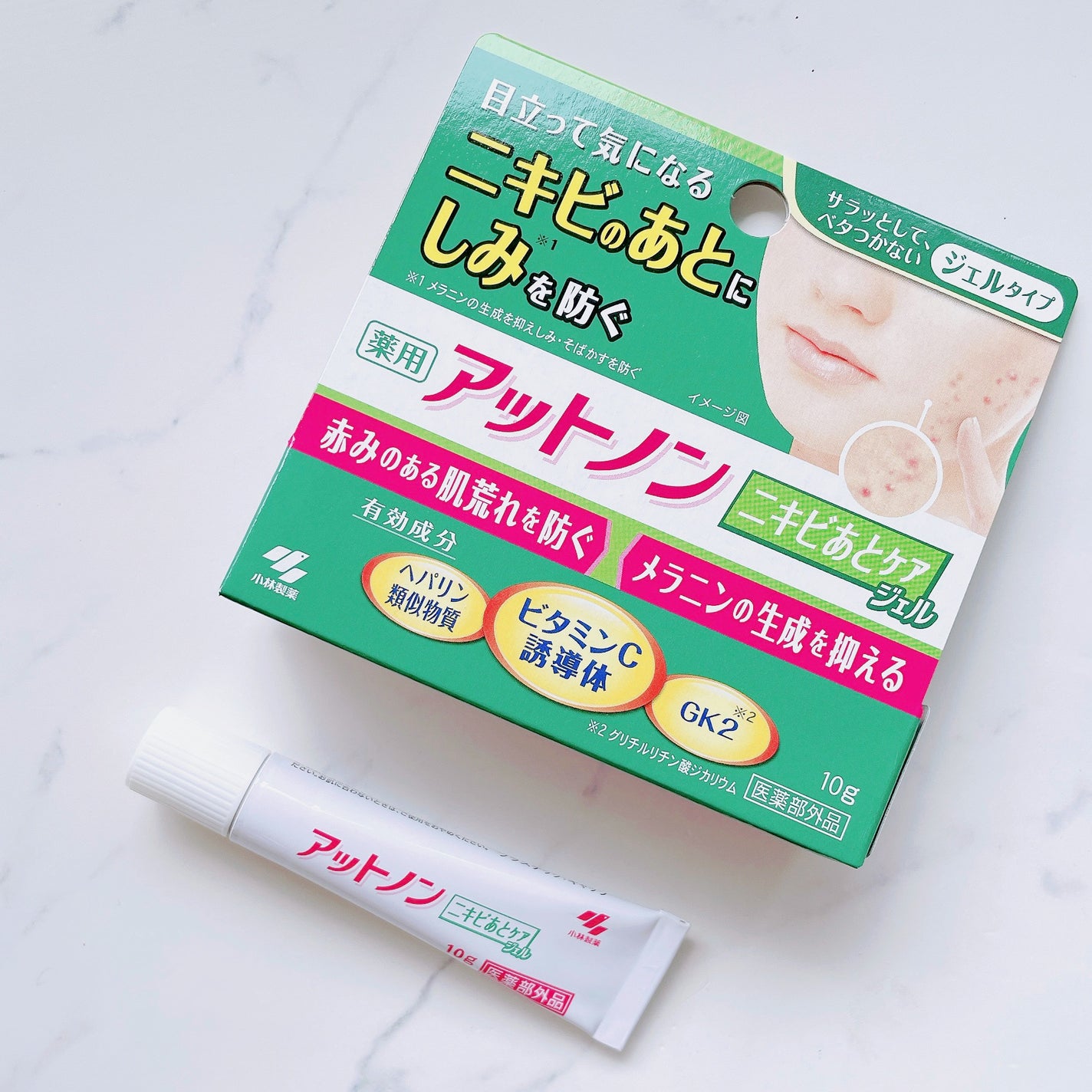 ニキビあとケアジェル/アットノン/その他スキンケアを使ったクチコミ(1枚目)