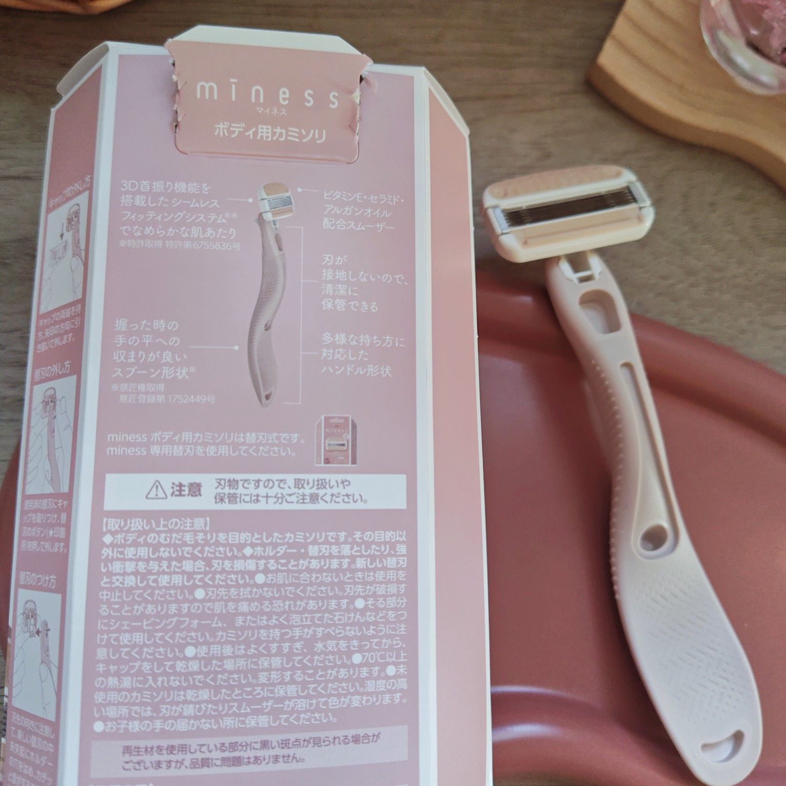 miness ボディ用カミソリ 替刃2個付/貝印/シェーバーを使ったクチコミ（1枚目）