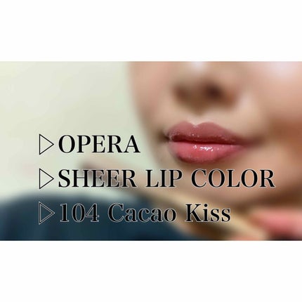 オペラ シアーリップカラー RN/OPERA/リップグロスを使ったクチコミ(3枚目)