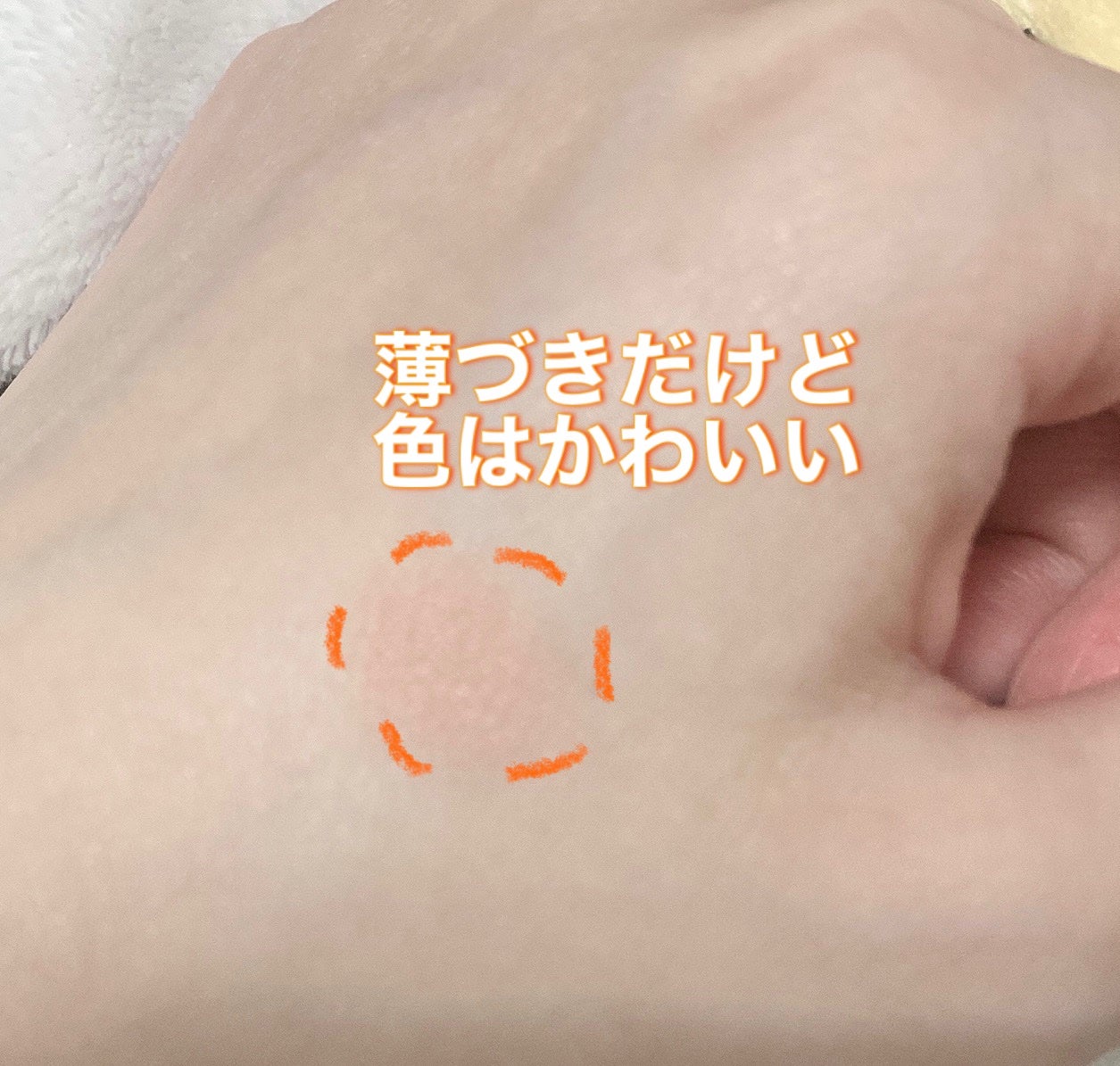 ビタートーンアイシャドウ/CEZANNE/パウダーアイシャドウを使ったクチコミ(1枚目)