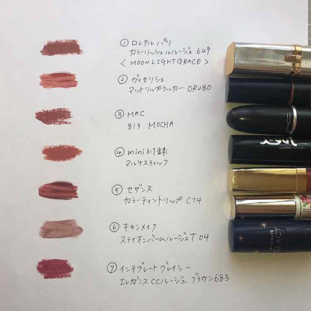 ステイオンバームルージュ/キャンメイク/口紅を使ったクチコミ（2枚目）