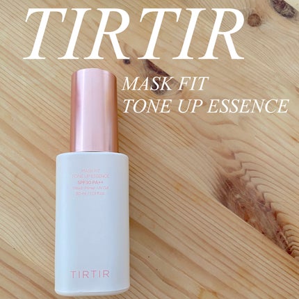 マスクフィットトーンアップエッセンス/TIRTIR(ティルティル)/化粧下地を使ったクチコミ(1枚目)