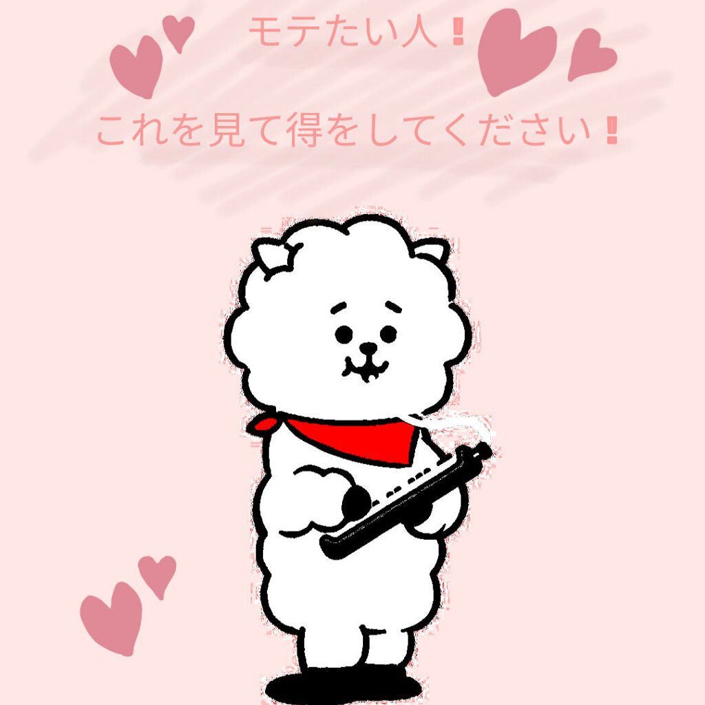 レア︎︎☁︎︎ on LIPS 「こんにちは(*ˊᵕˋ*)レアです!皆さん!モテたくないですか!..」(1枚目)