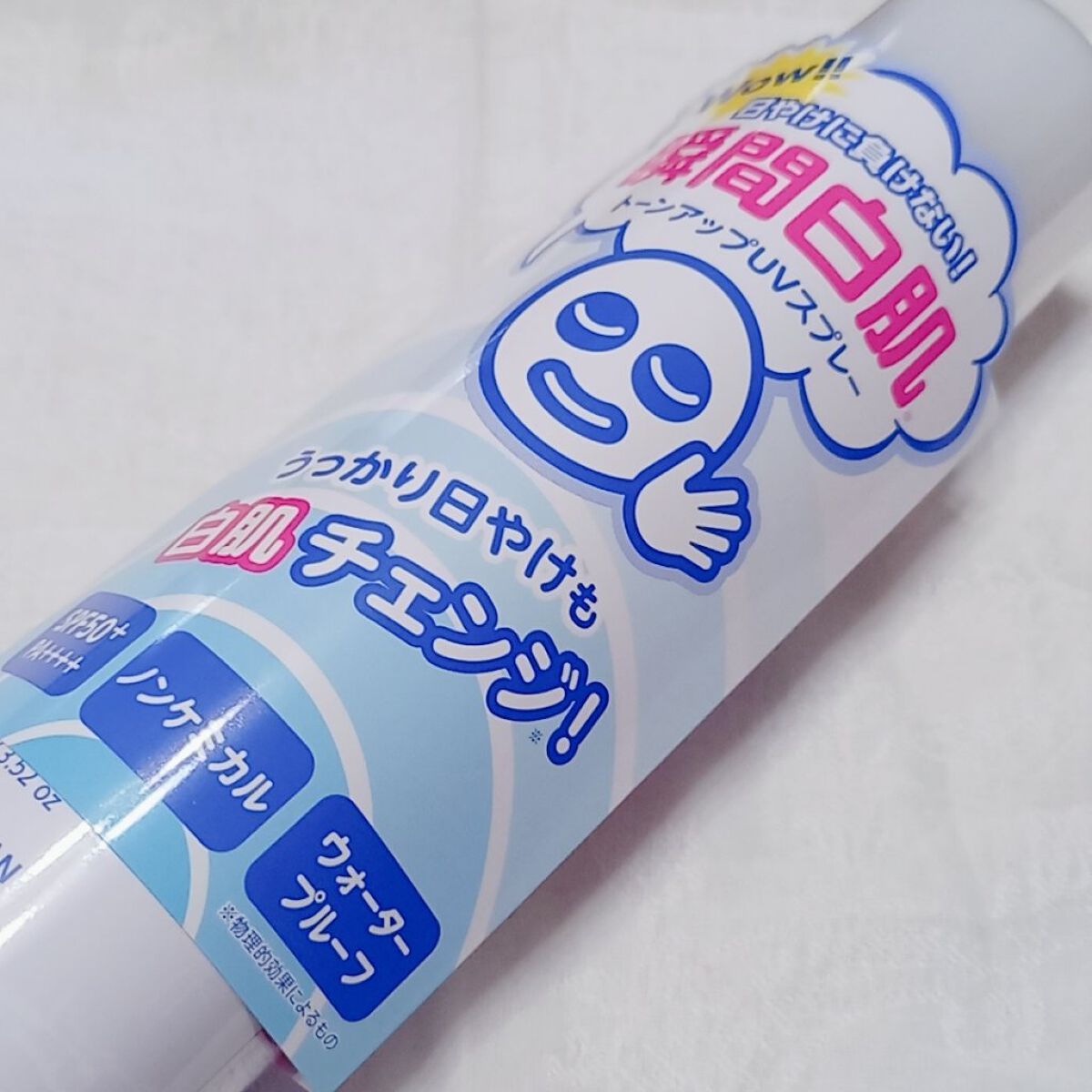 透明白肌　ホワイトUVスプレー/透明白肌/日焼け止めミスト・スプレーを使ったクチコミ（2枚目）