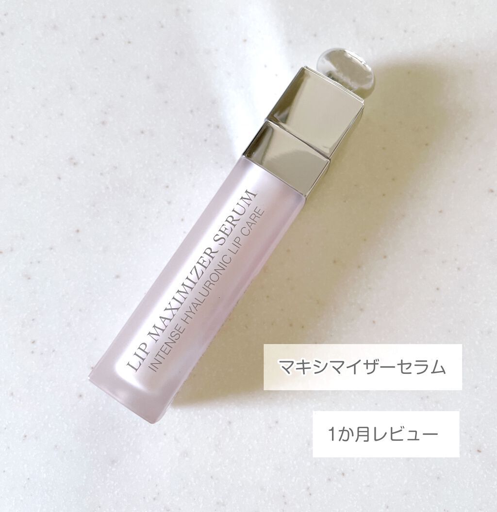 ディオール アディクト リップ マキシマイザー セラム/Dior/リップ美容液を使ったクチコミ（1枚目）