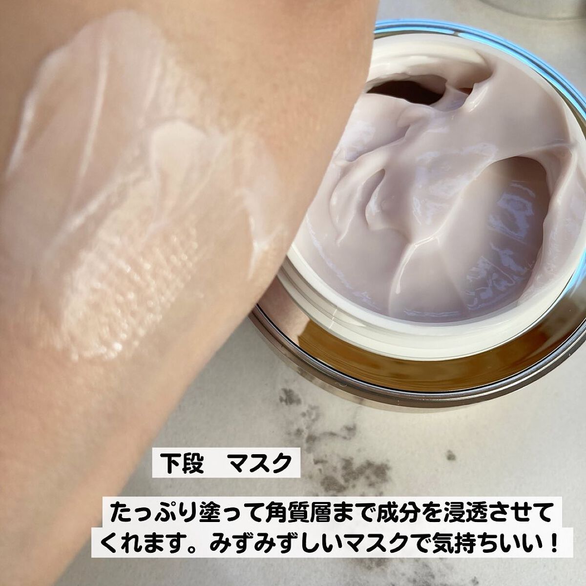 AG アルティメット フェイシャルクリームマスク/AGアルティメット/フェイスクリームを使ったクチコミ(3枚目)