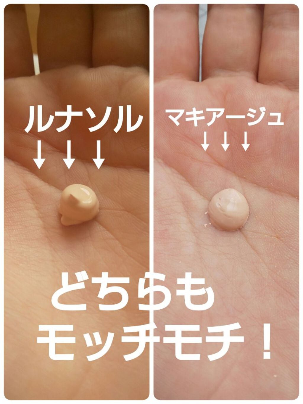 スムージングメイクアップベースN/LUNASOL/化粧下地を使ったクチコミ(3枚目)