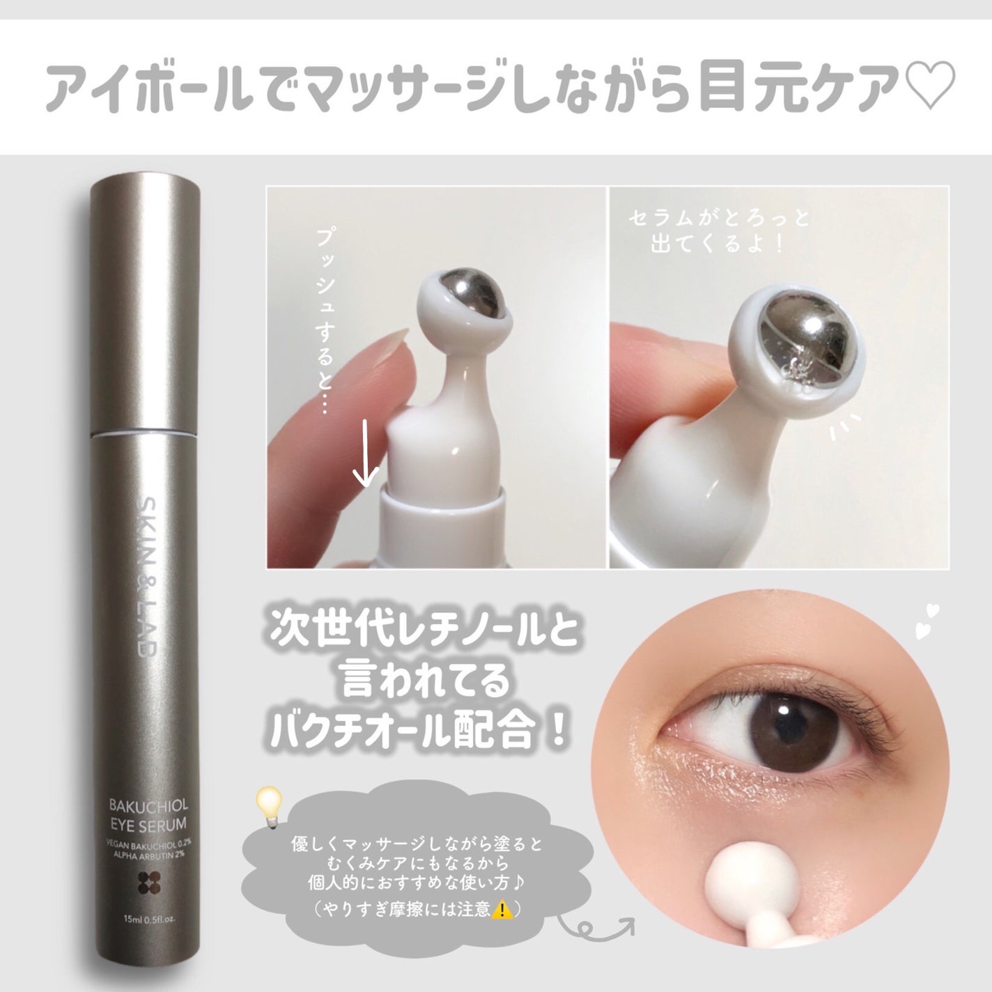 ヴィーガンリポソームレチノールセラム/SKIN&LAB/美容液を使ったクチコミ(3枚目)