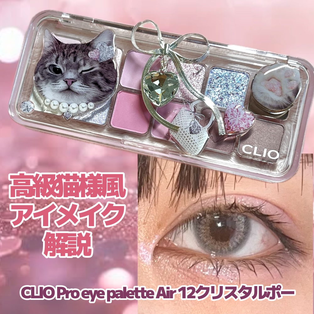 「塗るつけまつげ」ロングタイプ/デジャヴュ/マスカラを使ったクチコミ（1枚目）