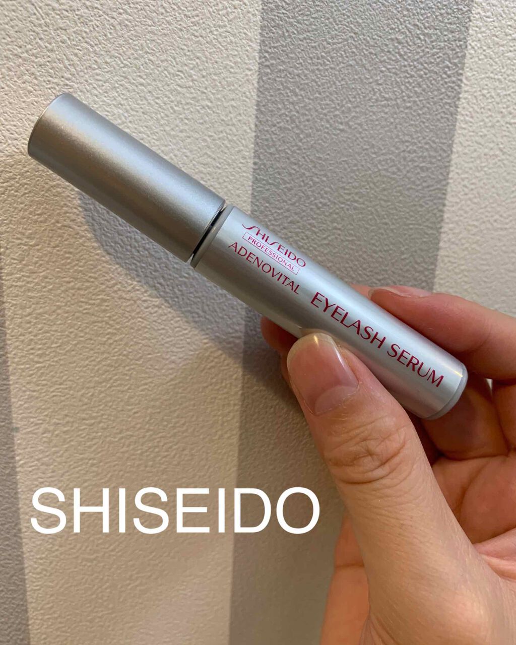 アデノバイタル アイラッシュセラム/資生堂プロフェッショナル/まつげ美容液を使ったクチコミ（1枚目）