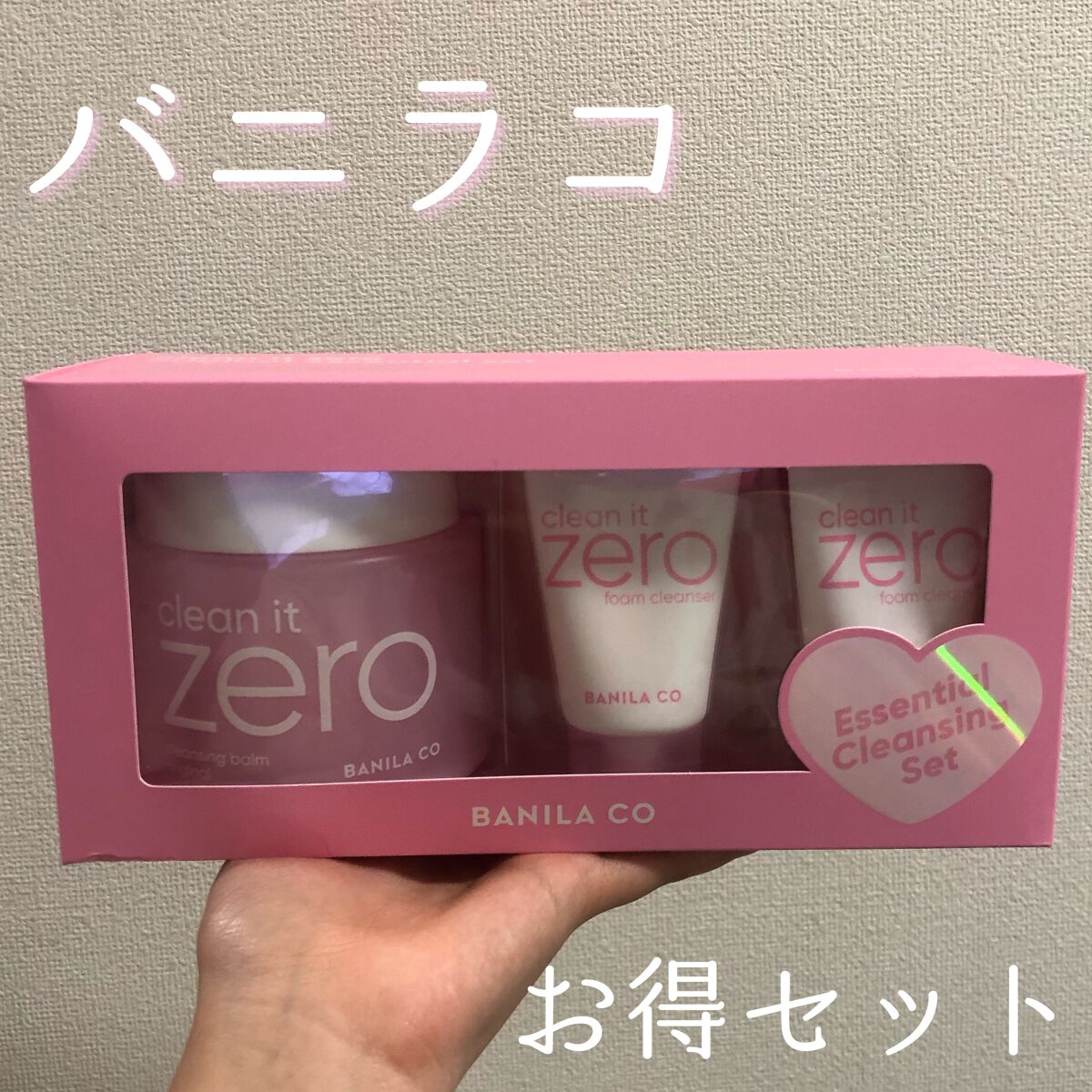 BANILA COのスキンケア・基礎化粧品 クリーンイットゼロ クレンジング